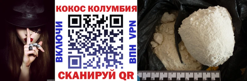 Наркошоп купить Alpha-PVP  Канабис  Меф мяу мяу  Вейп ТГК  КОКАИН  ГАШИШ  Псилоцибиновые грибы  Метадон  Краснослободск
