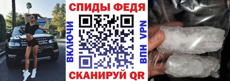 АМФЕТАМИН Premium Купить где Краснослободск