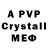 Alpha-PVP Crystall Marcelo Decon