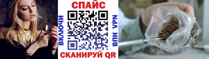 Бутират GHB  Купить закладки  Краснослободск 