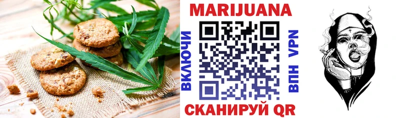Купить Краснослободск Cannafood конопля