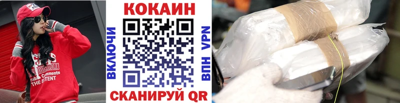 Купить закладки  Краснослободск  COCAIN Columbia 