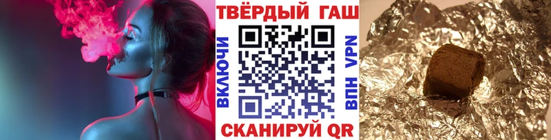 Купить где  Краснослободск  ГАШИШ AMNESIA HAZE 