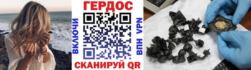 Купить закладки Краснослободск Героин афганец
