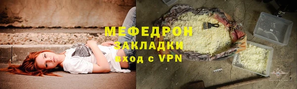 spice Баксан