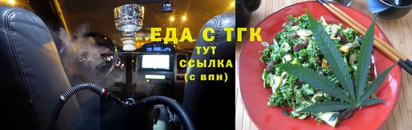 прущие крисы Аркадак