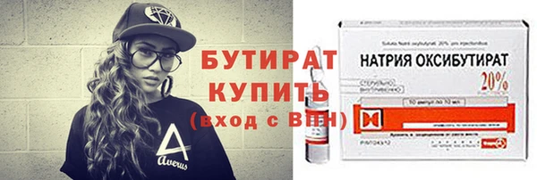 spice Баксан