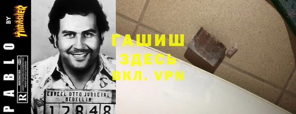 мефедрон VHQ Арсеньев