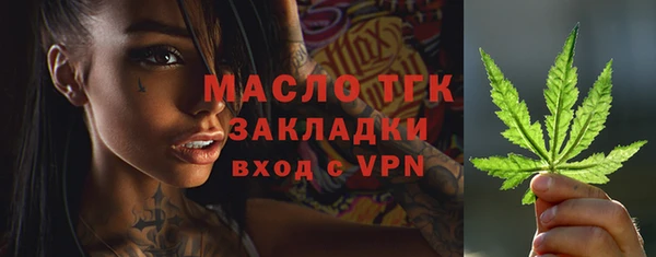 мефедрон VHQ Арсеньев