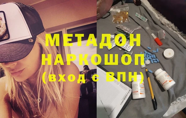дистиллят марихуана Балабаново
