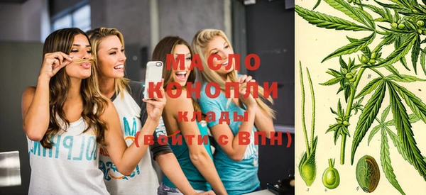 мефедрон VHQ Арсеньев