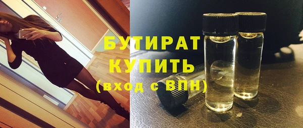 MESCALINE Армянск