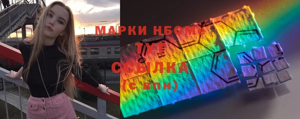 прущие крисы Аркадак