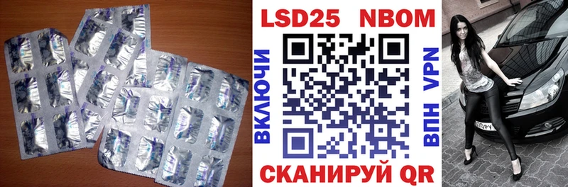 Лсд 25 экстази кислота  Купить  Краснослободск 