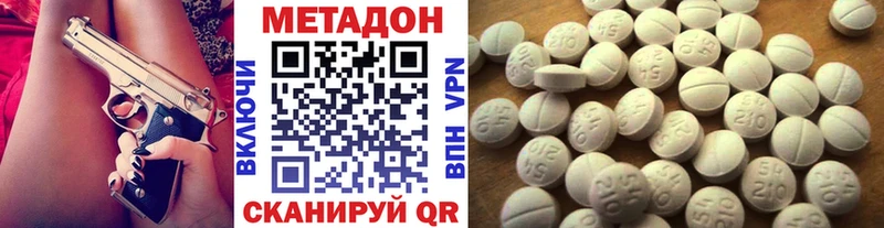 Купить закладки  Краснослободск  МЕТАДОН мёд 