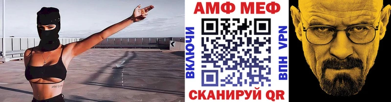 Первитин Декстрометамфетамин 99.9%  Купить  Краснослободск 