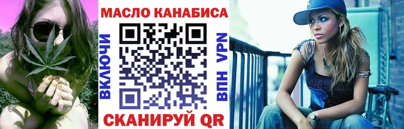 Купить где Краснослободск ТГК вейп с тгк