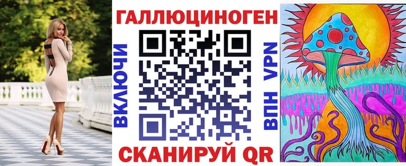 Галлюциногенные грибы GOLDEN TEACHER Купить Краснослободск